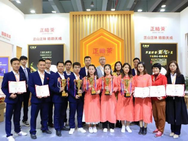 正皓茶2020中国（广州）国际茶业博览会，完美收官！